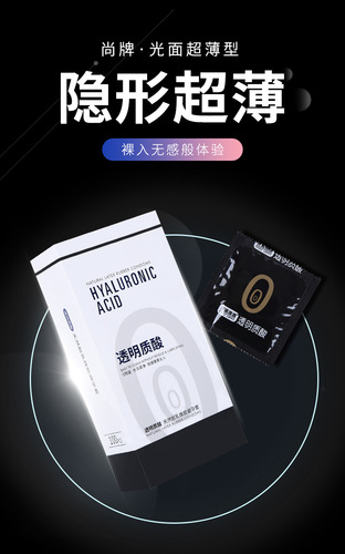 Drunken Beauty Goddess Hyaluronic Acid Condoms 100 Pack 003 Hydrating Sexy Male Adult Glossy Medium Night Club Condoms