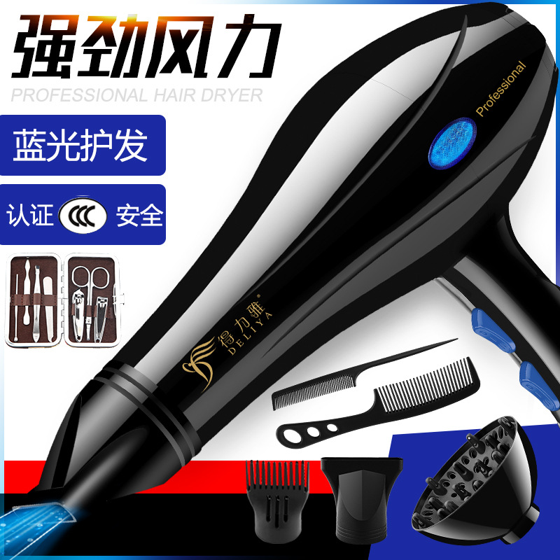 吹风机 电吹风家用电器 大功率 酒店发廊美发吹风筒赠品恒温护发|ru