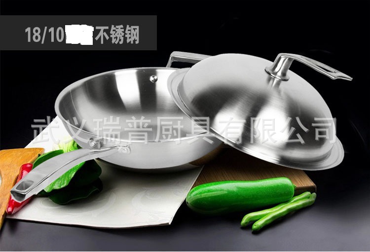 不锈钢炒锅