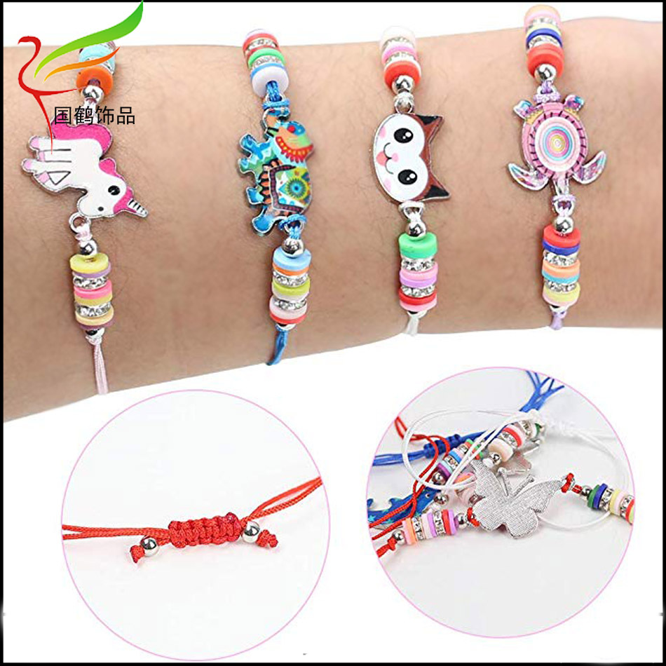 儿童套装手链1