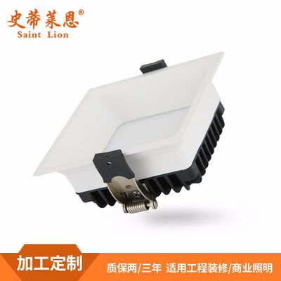 led Down lamp couture Restaurant a living room Business lighting Down lamp Glare 12W SMD aluminum plate led Down lamp