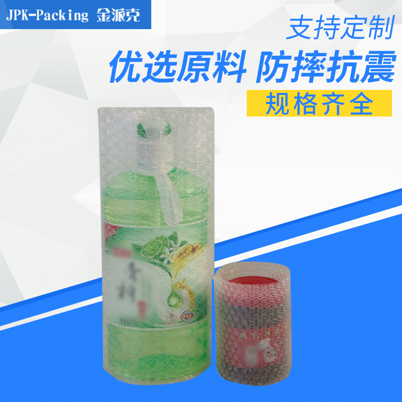 气泡袋 防震泡沫包装打包袋塑料打包泡沫气垫膜气泡垫包装膜