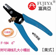 ̨FUJIYA߁F-184Q ͹wƤQ ÓƤQ0.2-2.6