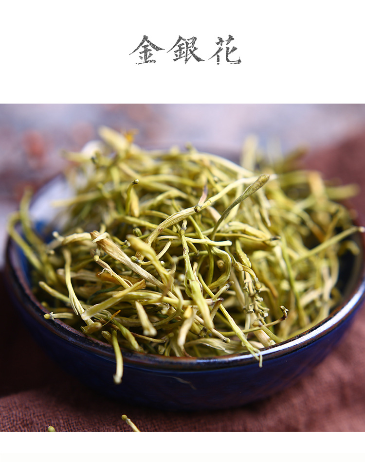 Dried Honeysuckle Flower Buds Jin Yin Hua Loose Herbal Tea 500g key features