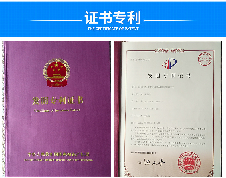 麗水泰森防火科技有限公司-恢復(fù)的_13