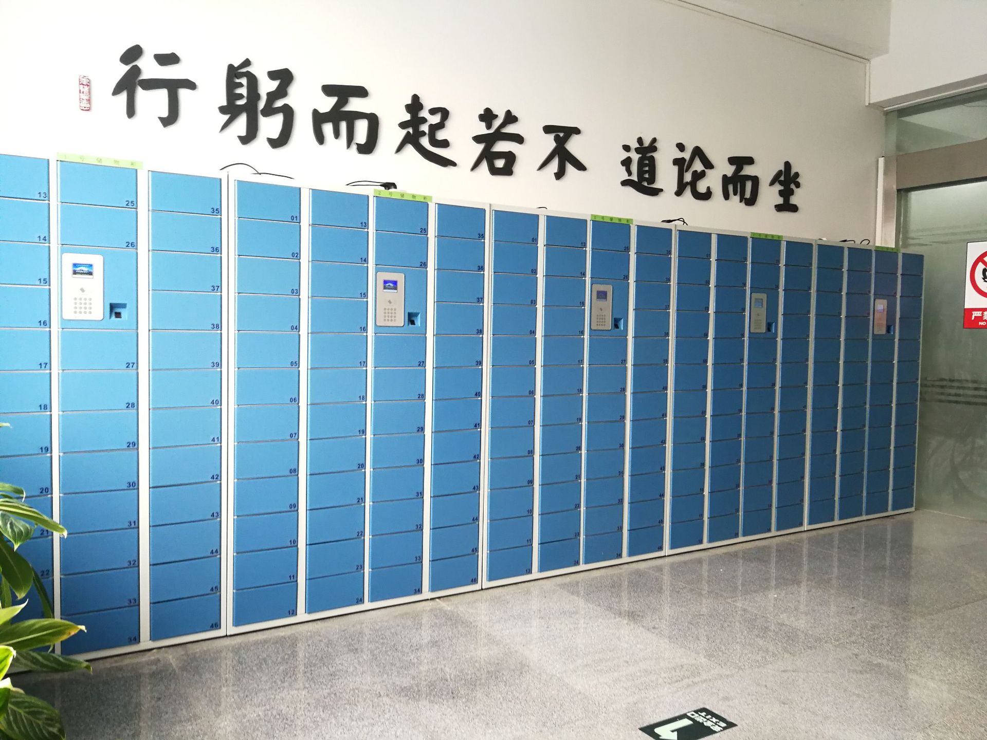 Zhenyao employee sends storage cabinet manufacturers direct selling…