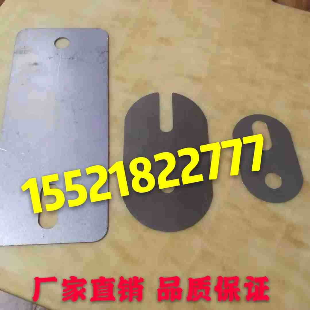 涂装治具挡油片 链条连接片 地轨线镀锌板平片不锈钢片弹片 DC164
