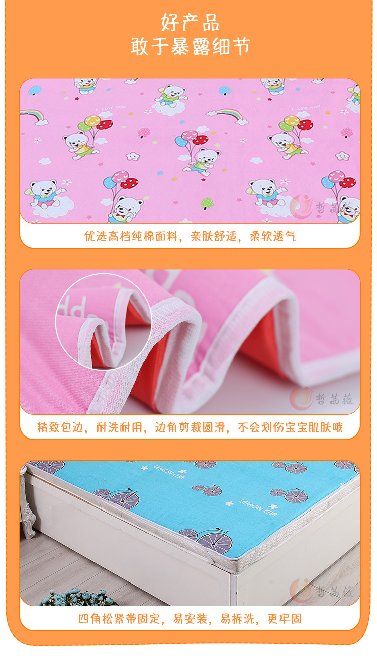 隔尿垫-套版1_07