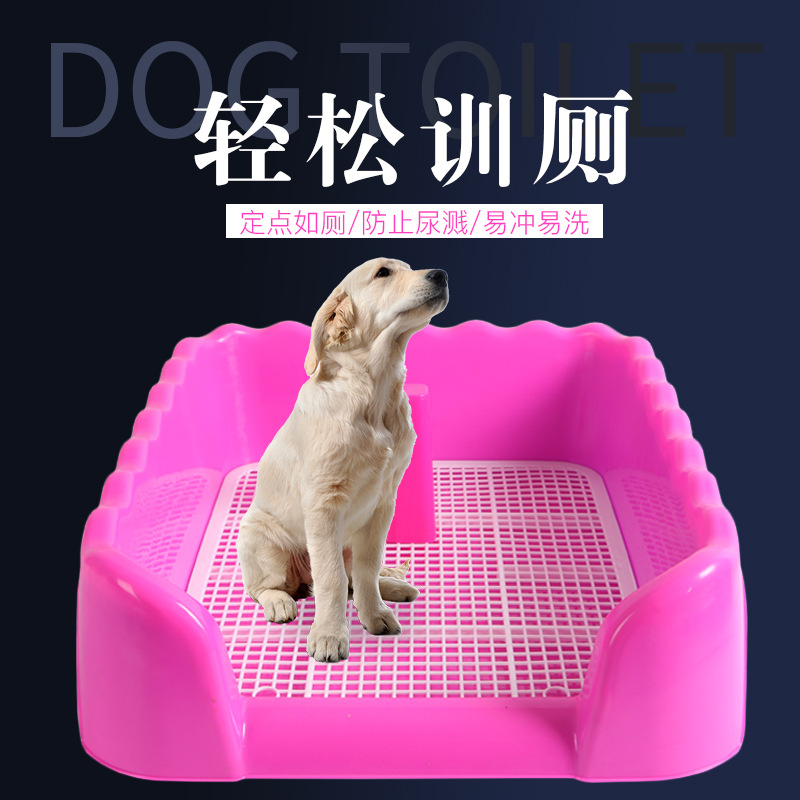 厂家直销亚马逊新款宠物厕所带立柱围栏式狗厕所防溅漏便盆狗厕所|ms