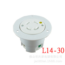 NEMA L14-30R Ƕ��ʽ���� ��׃���Ų尵�b���� �Դֱͨ������30A