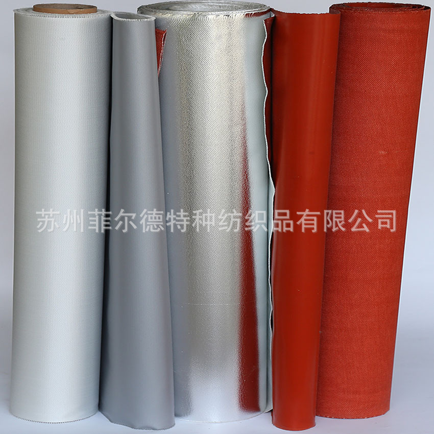 厂家供应电焊防火毯耐高温防火布硅胶玻纤高硅氧铝箔布厂家