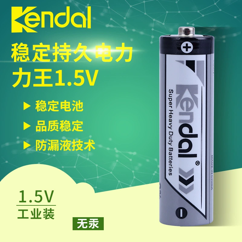 KENDAL No. 5 AA карбон R6P Среда