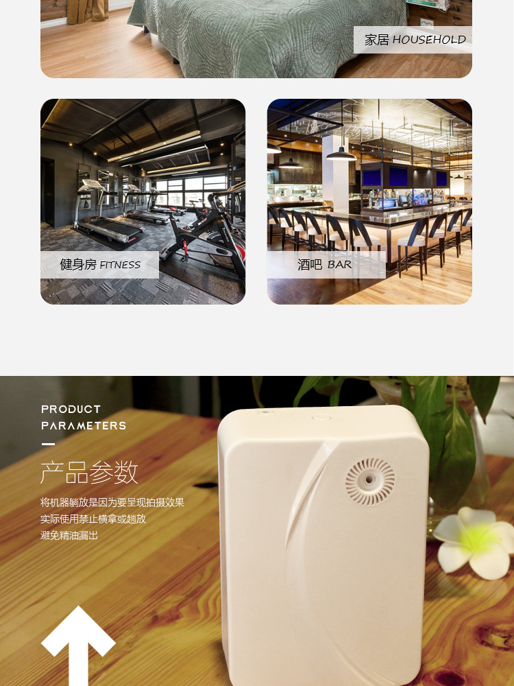 详情页20190314_12