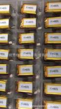 103450 2000mAh 3.7V聚合物鋰電池 3.7V美容儀電工電氣鋰電池定制