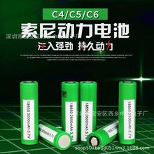 ����18650�늳� SONY US18650VTC4 VTC5 VTC6 30a���
