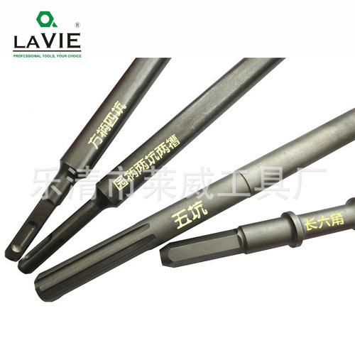 Factory direct sales electric hammer wall hole opener set, concrete air conditioner hole expander, extended post, center drill