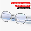 Radiation protection Blue light glasses men and women personality Net Red Box Plain glasses Degrees mobile phone myopia Eye