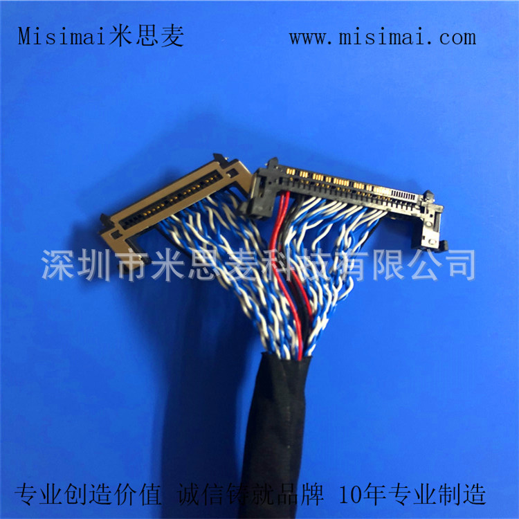 LCD屏线信号线LVDS屏线 汽车显示屏线JAE RE51(41)