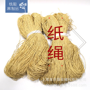 ��ɫ���K ���� �ֹ�DIY���ƾ�  �h���hñ�������Ьñ�o�ϰ��b