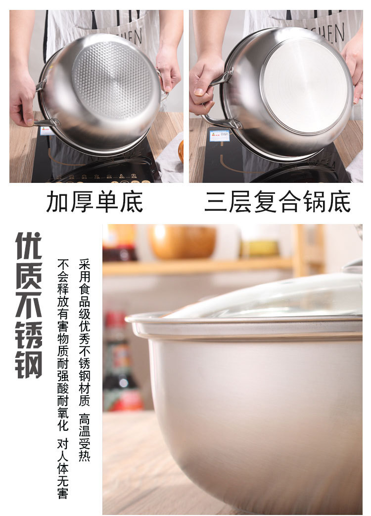 不粘锅_03.jpg