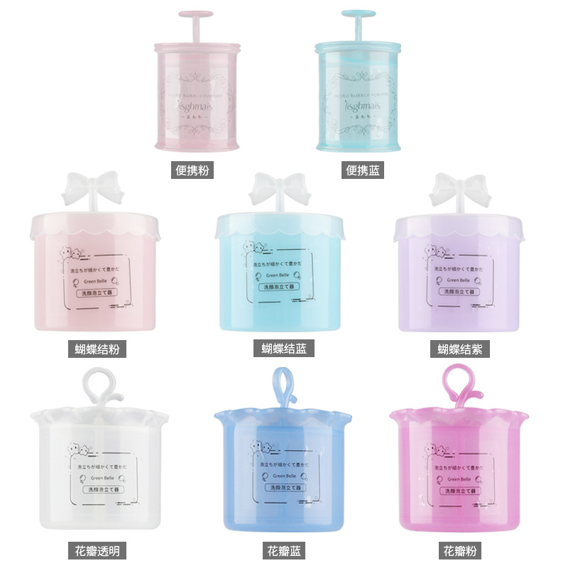 Taza de espuma TikTok mismo estilo limpiador facial espumante Espumador limpieza lavado de cara bolsa de espuma botella de jabón taza de espuma