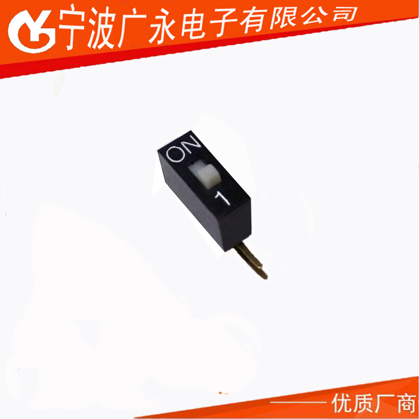供应高品质1位红色90度弯脚DIP拨码开关 DIP开关