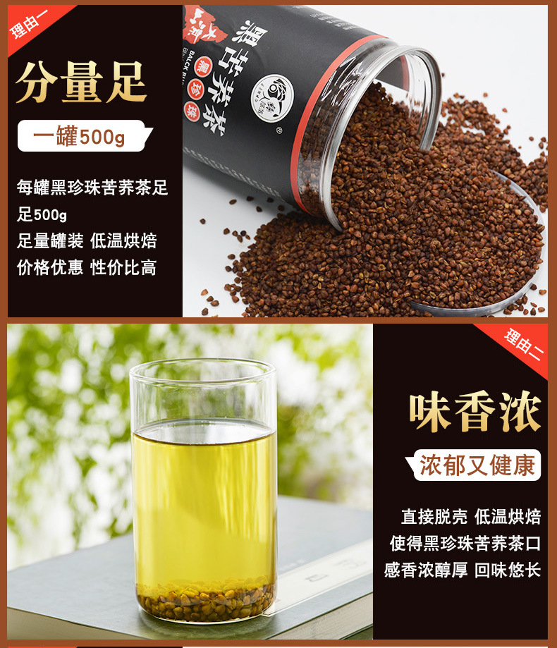 500g黑珍珠详情_05