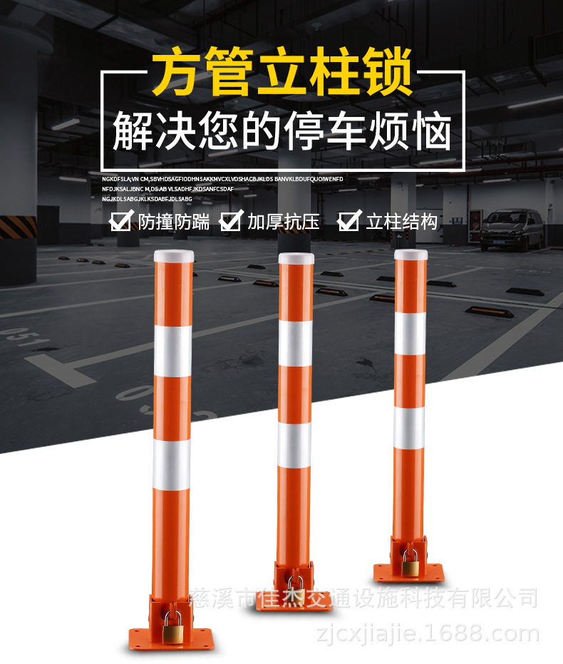 立柱锁_01.jpg