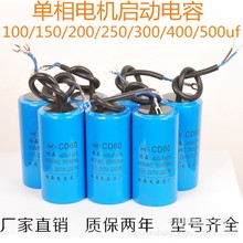 CD60���500UF450Vˮ�Æ������������늙C����������͉����͉�