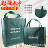 goods in stock blank portable In the end Non woven bag Heavy reinforce fold gift Packaging bag Customized