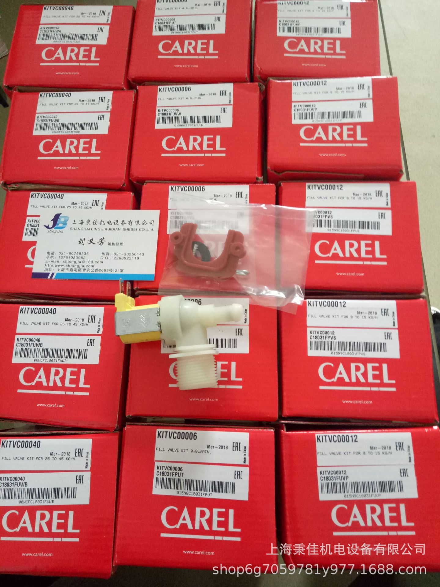 艾默生空调加湿桶BLCT0L00W0/BLCTOLOOWO机房专用