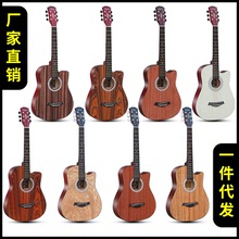 廠家直銷 批發價 霏爾麗38寸初學者民謠木吉他學生練習琴入門新手