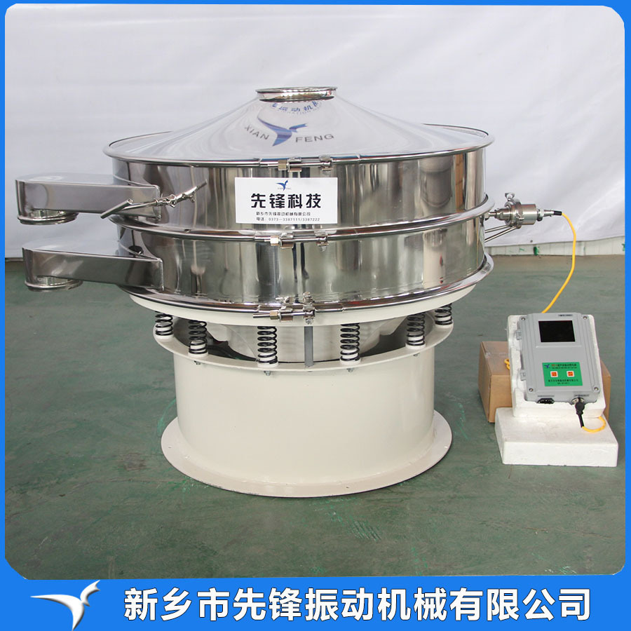 振动筛 二氧化碳超声波振动筛 树脂超声波振动筛 颗粒振动筛