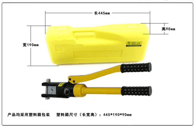 YQK-120包装 拷贝