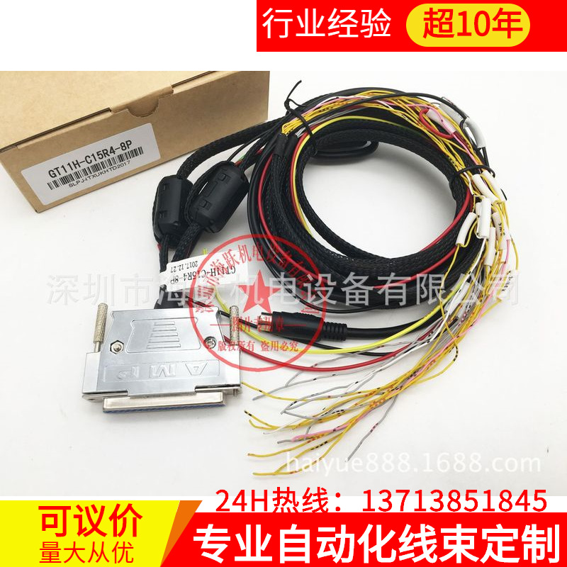 GT11H-C15R4-25P GT11H-C15R4-8P GT11H-C30R4-8P GT1455通讯线