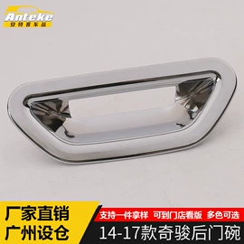 其他汽车内饰;脚踏板;汽车防虫网