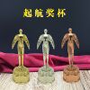 Supply of metal resin trophy honorary recognition of Alien Character Incentive Awards Starting trophy, School Progress Award