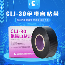 CLJ-30 35kV|÷ˮ^ܷճz늹z