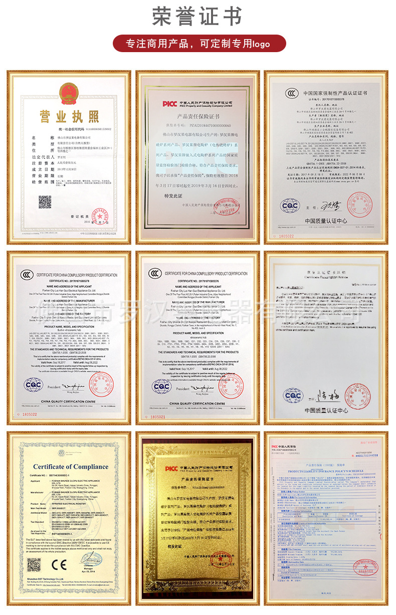 标准款详情页_17