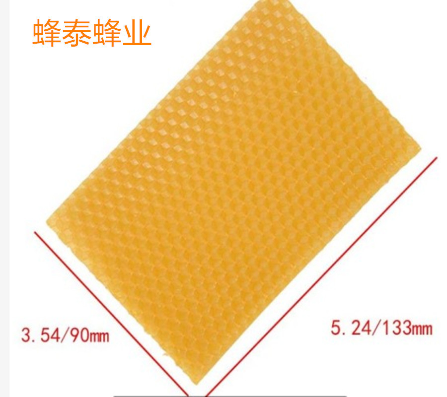 巢蜜超出片2_副本