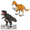 Wind-up dinosaur, toy for boys and girls