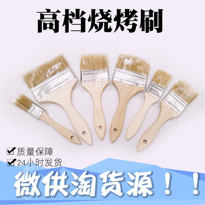 廠家批發 豬毛刷 燒烤刷不掉毛刷加熱不打卷塗料油漆均勻細膩
