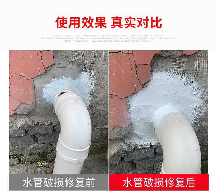 E 使用效果 真实对比1