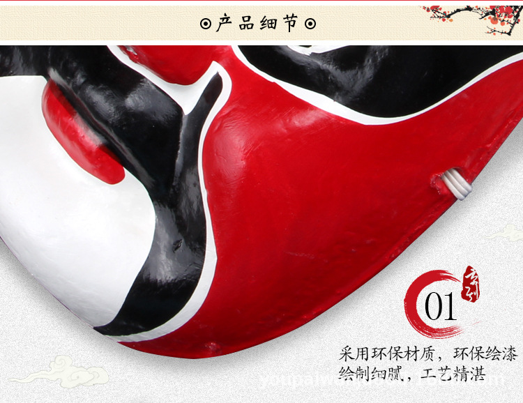 纸浆面具详情页_03.jpg