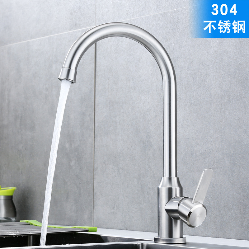 304 stainless steel kitchen Basin hot and cold faucet kitchen sink single hole rotating brushed turn core ring tube Big Bend 304 stainless steel kitchen Basin hot and cold faucet kitchen sink single hole rotating brushed turn core ring tube Big Bend