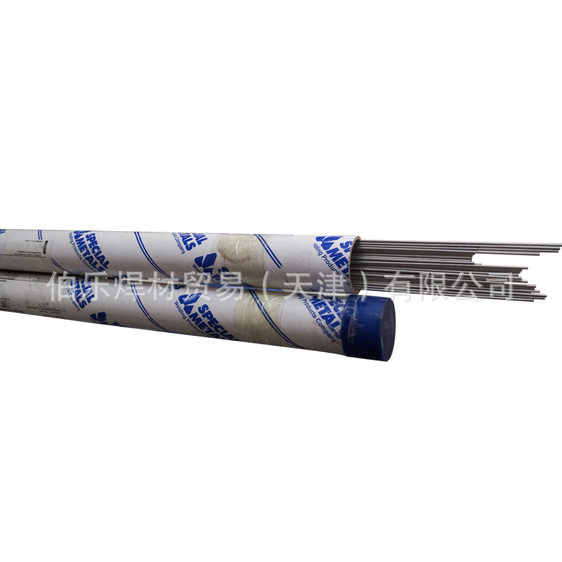 SMC超合金INCONEL 625焊丝ERNiCrMo-3镍基合金焊丝1.6/2.0/2.4