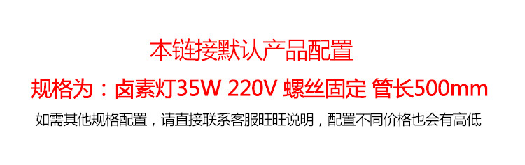 九家机床灯 白光可加长管螺丝固定底座卤素灯厂家直销35w220v