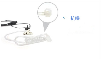 宝锋888S 5R对讲机K头空气导管防辐射透明耳机 K头双孔通用耳机