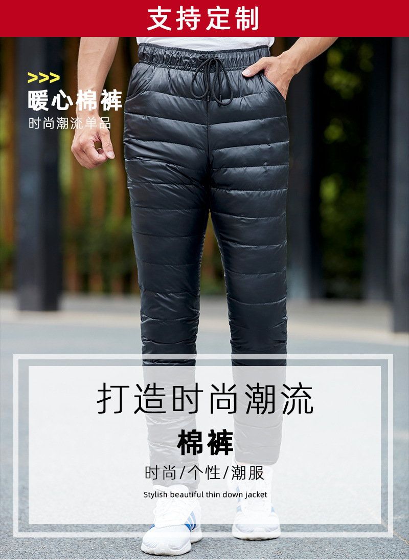 棉裤_01