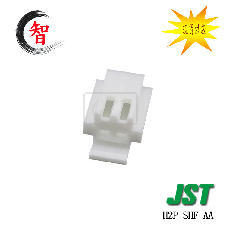 �ؼ���� H2P-SHF-AA �����ܿ� JST������ 2.5mm���